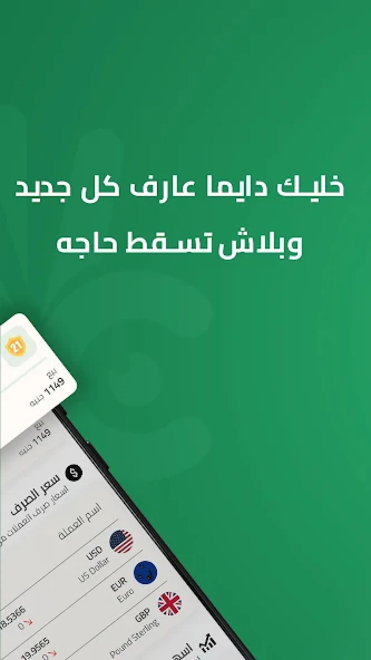 عراف