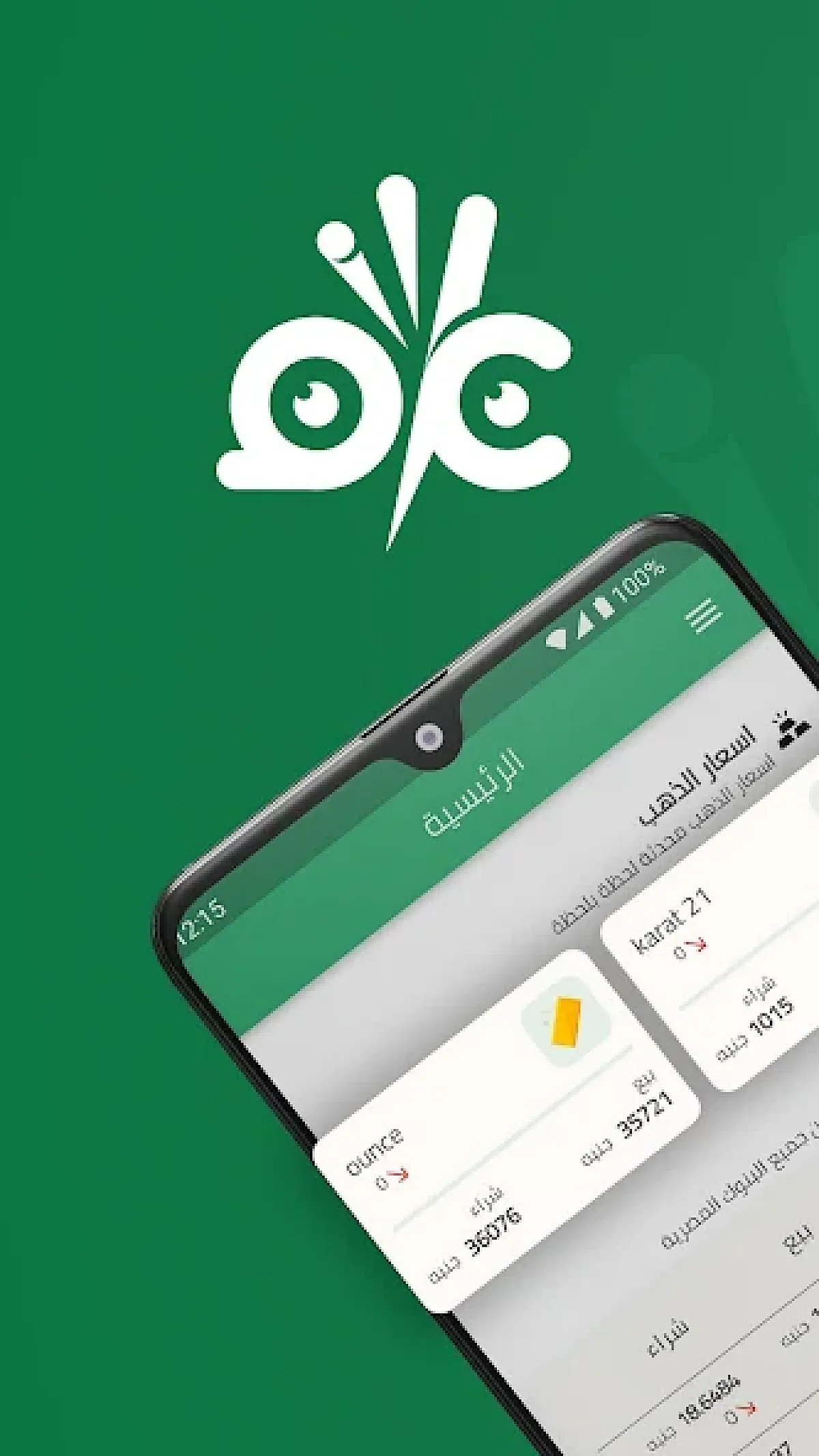 عراف