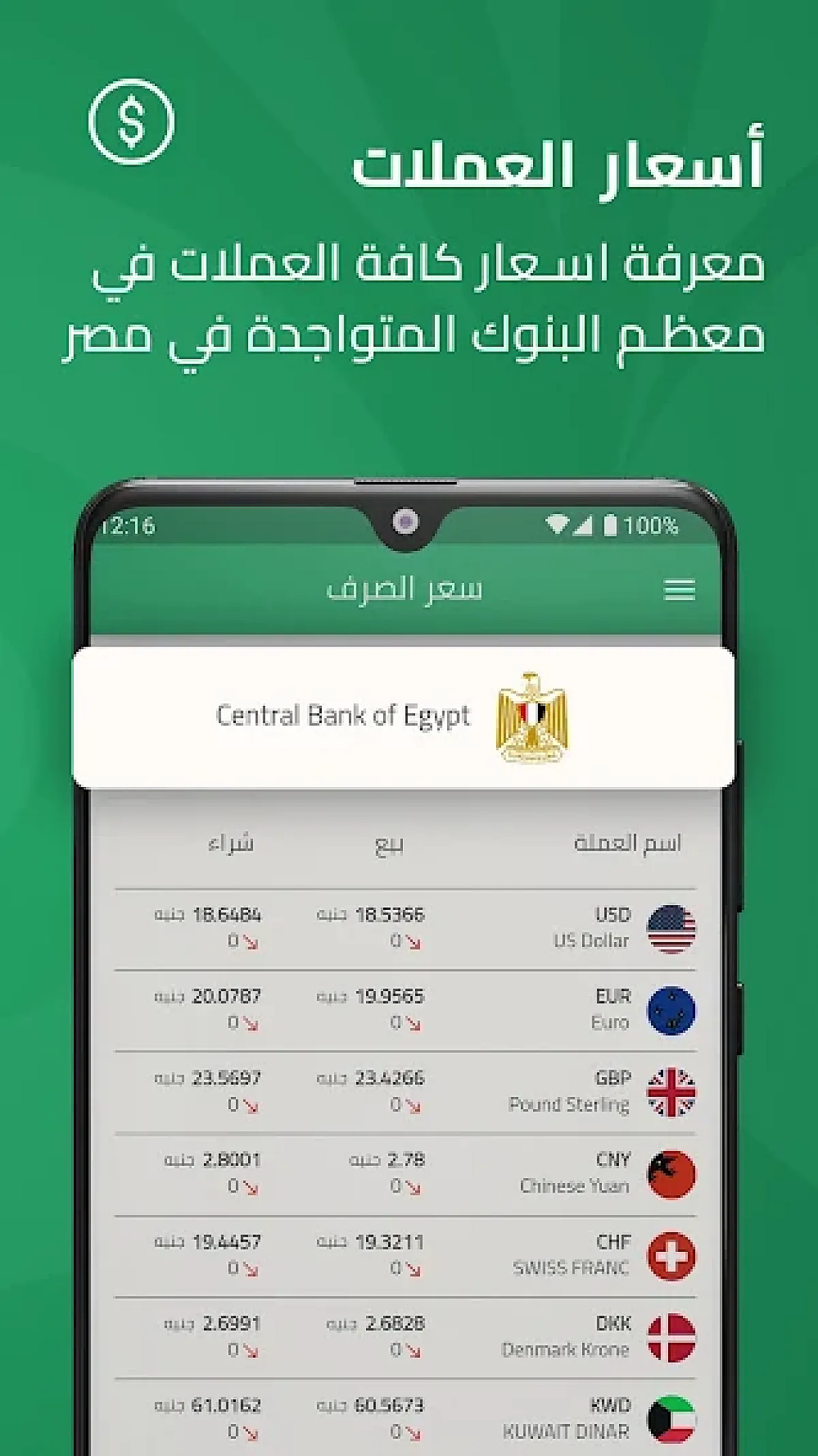 عراف