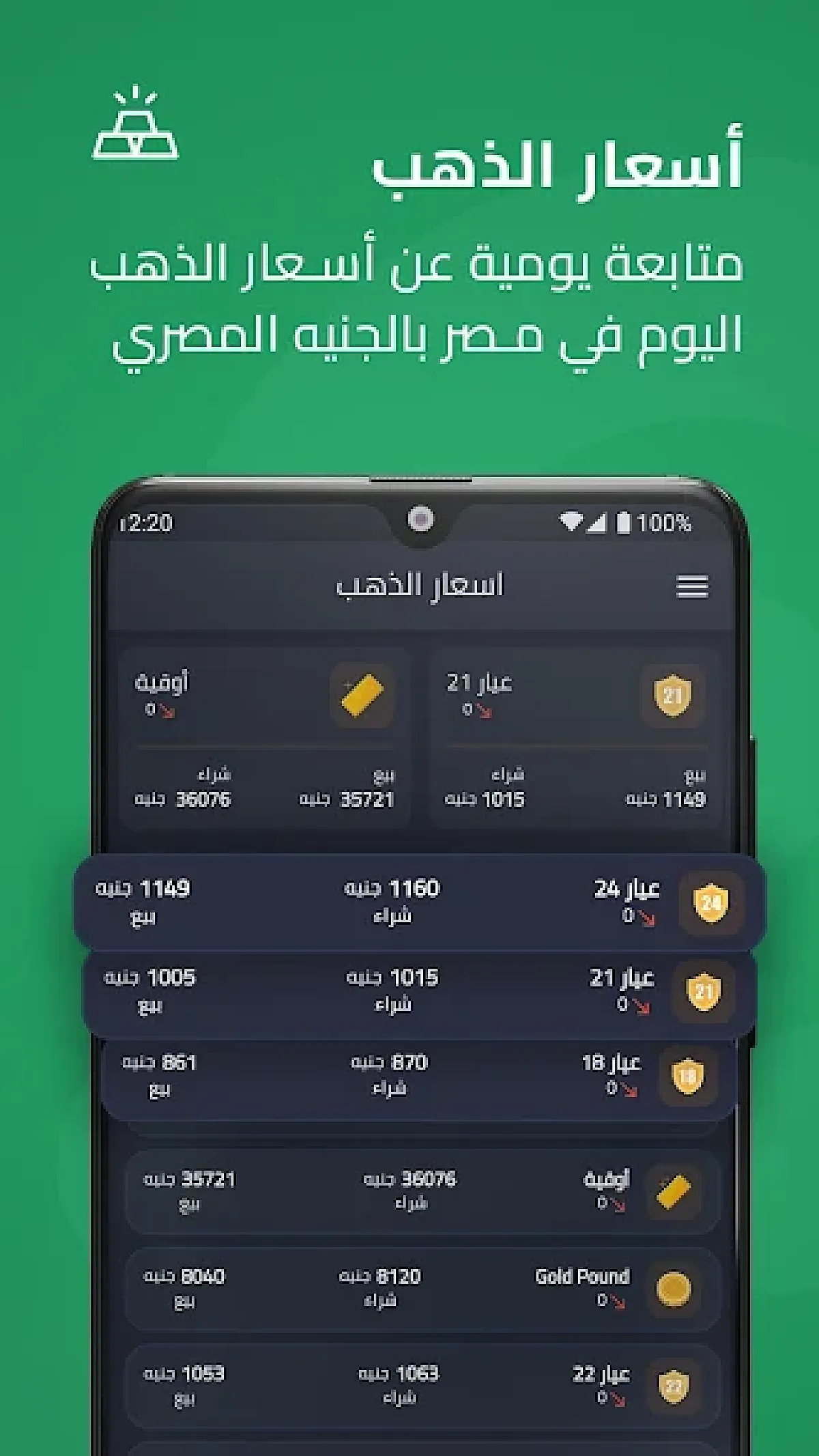 عراف