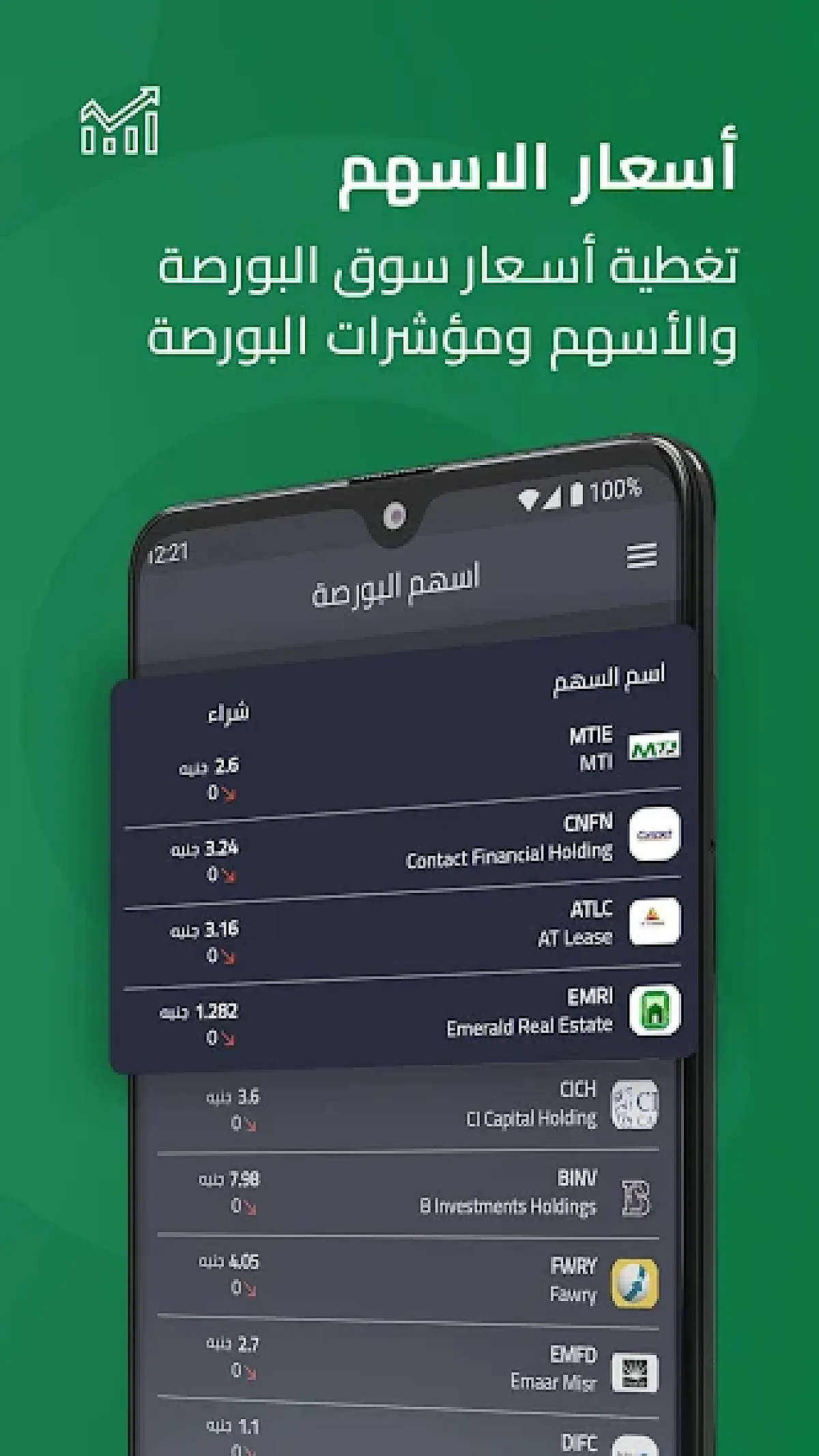 عراف