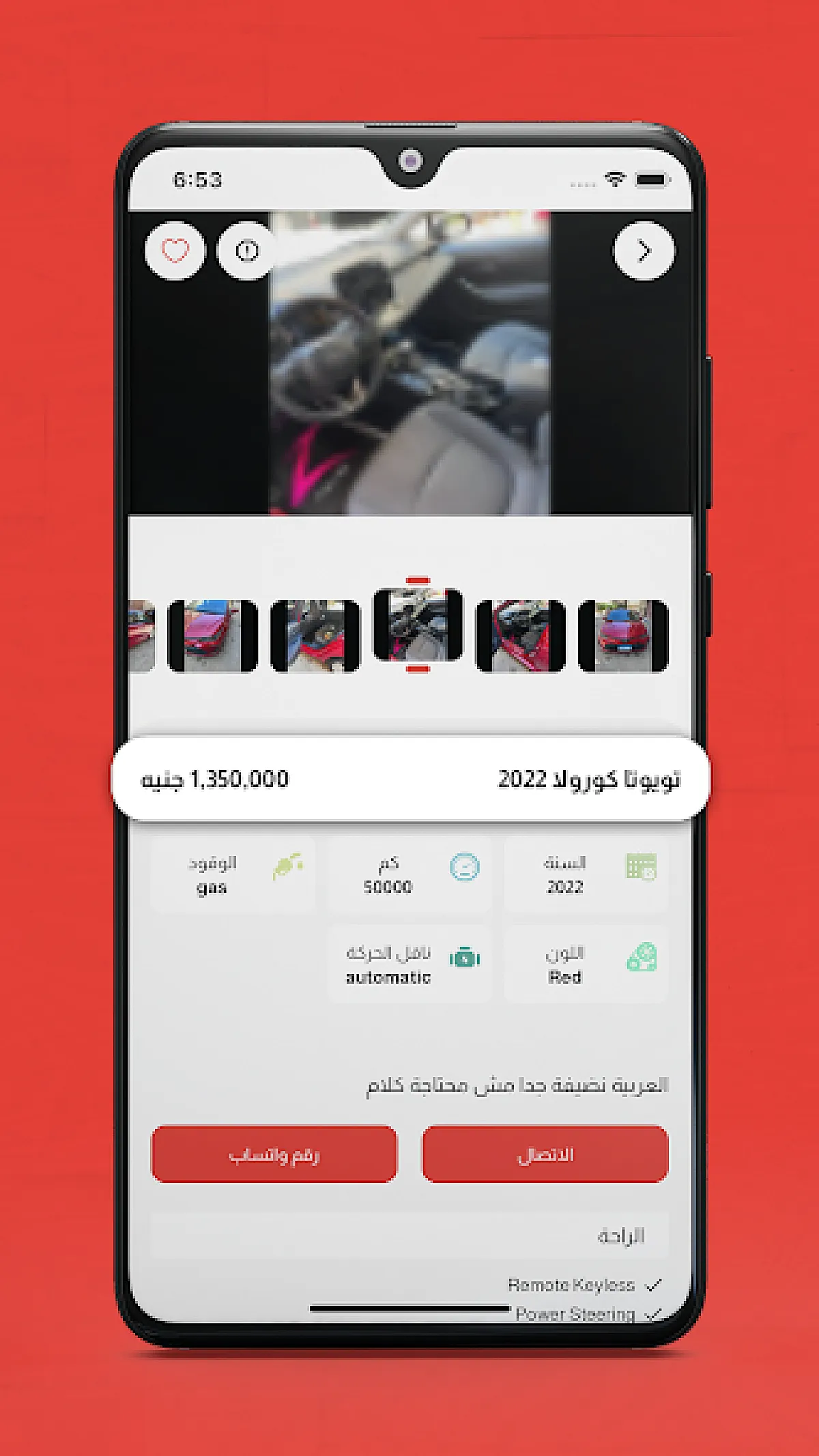 سوق أوتو