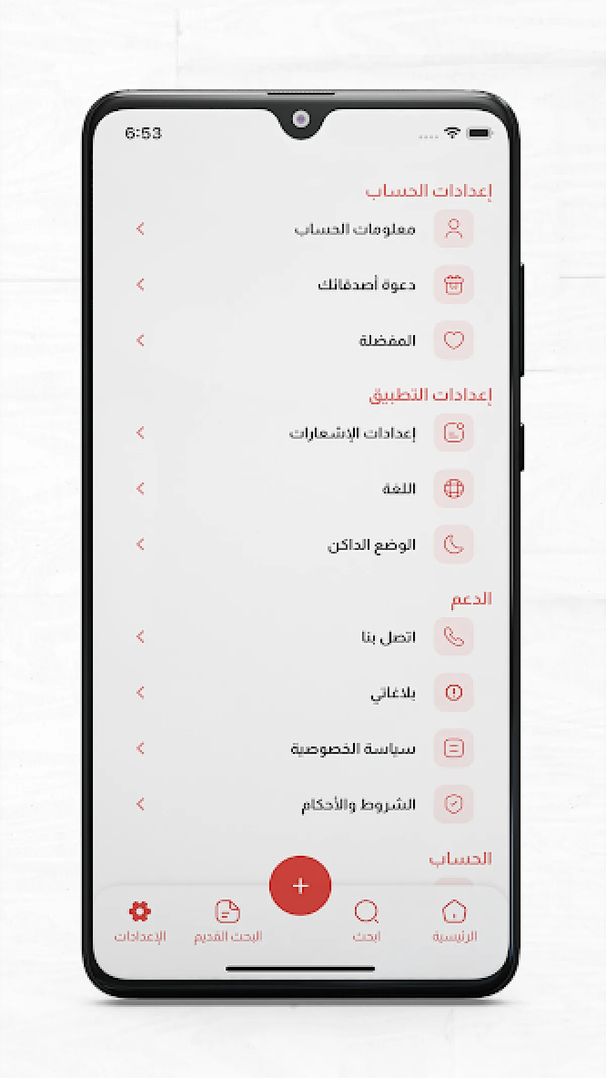 سوق أوتو