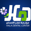 مركز هلا لطب الاسنان