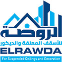 الروضة للأسقف المعلقة والديكور