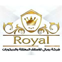 رويال للاسقف المعلقة والديكور