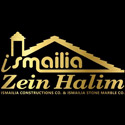 شركة الاسماعيلية للانشاءات - زين حليم