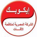 الشركة المصرية لمكافحة الافات والتبخير والتطهير - ايكوبك