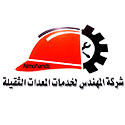 المهندس لخدمات المعدات الثقيلة وتأجير المعدات