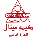 كيمو ميتال لتجارة المواسير