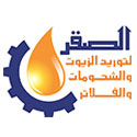 الصقر لتوريد الزيوت والشحومات والفلاتر