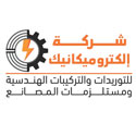 شركة الكتروميكانيك للتوريدات والتوكيلات الهندسية وتجهيزات مصانع الاعلاف