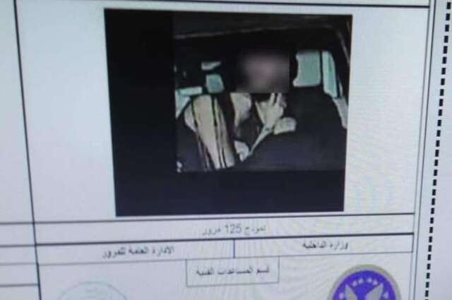 النائب العام يعلن اعفاء المواطنين من قيمة التظلم على مخالفات المرور في هذه الحالة