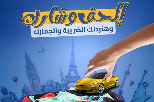 تعرفوا على الأمور التي تعرقل الحصول على الموافقة الاستيرادية بمصر