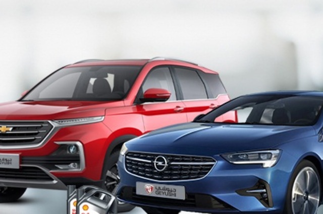 خصم على قطع غيار ومصنعيات أوبل وشيفروليه من مركز معتمد لفترة محدودة