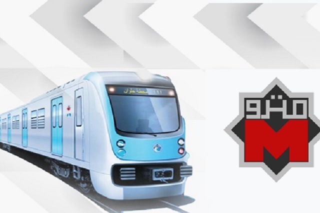 تعرفوا على أسعار المترو الجديدة في مصر خلال 2024