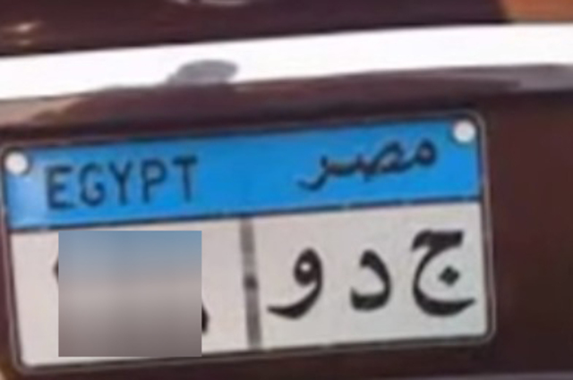 تعرفوا على أهم مخالفات اللوحات المعدنية للمركبات بمصر