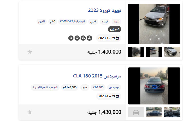 بمليون ونصف: تشتريها حديثة اقتصادية أم فاخرة أقدم في سوق المستعمل ؟!