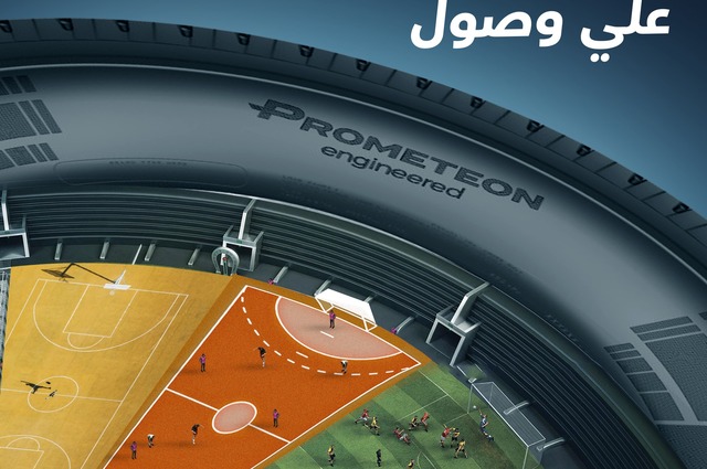 شركة إطارات تعلن رعايتها للنادي الأهلي 3 سنوات