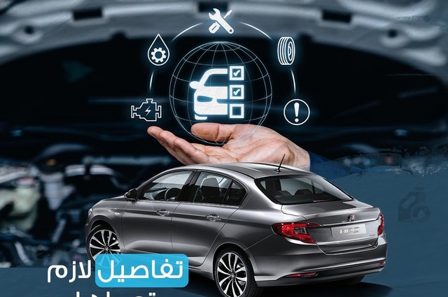 نصائح للسيارات المستعملة التي قطعت 100 ألف كم