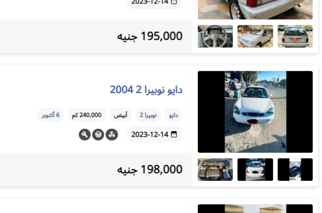 من 150 إلي 200 ألف جنيه : 10 سيارات مستعملة بمصر