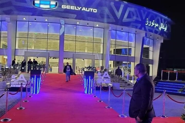 أبوغالي وجيلي يفتتحان مركز خدمة متكامل جديد بالسادس من أكتوبر 