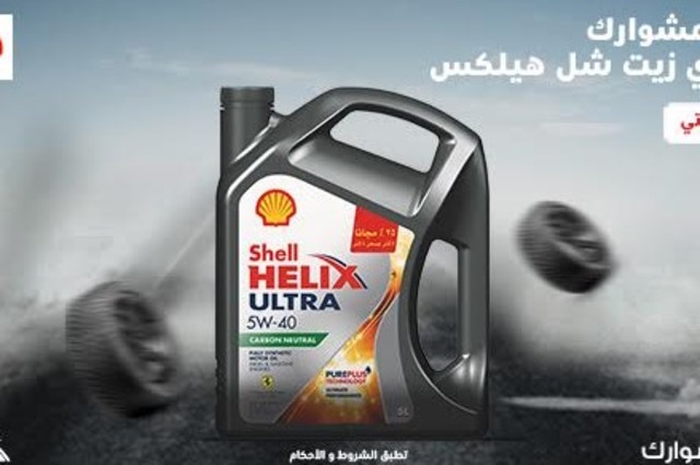 شل تواصل حملات دعم السائقين بمصر 