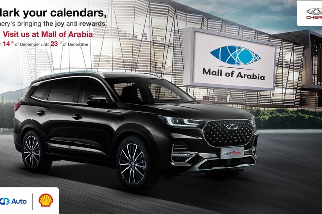 عرض شيري تيجو 8 و7 برو في مراكز تجارية بالقاهرة والاسكندرية في ديسمبر حتى فبراير