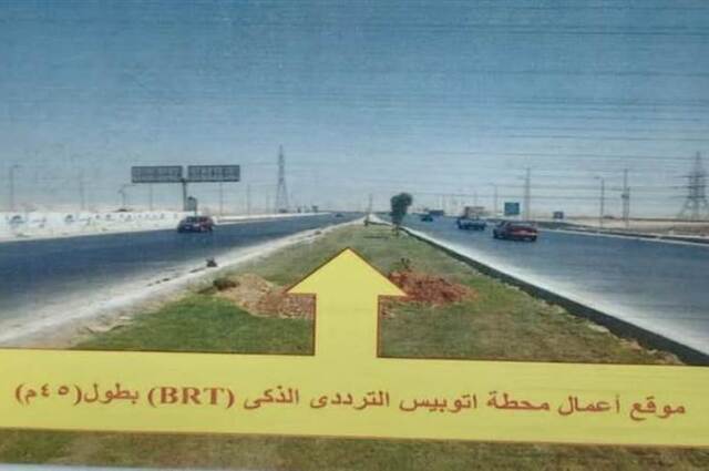 غلق كلي أسفل كوبري 8 بطريق الواحات لمدة يومين