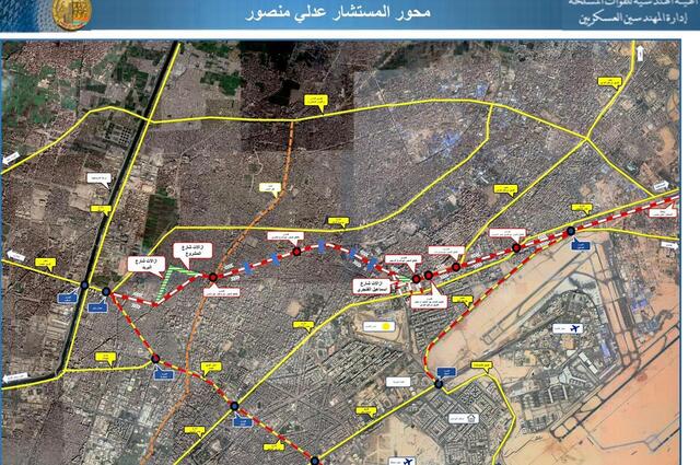 انشاء محور حر موازي لطريق السويس بمصر وغلق عدلي منصور