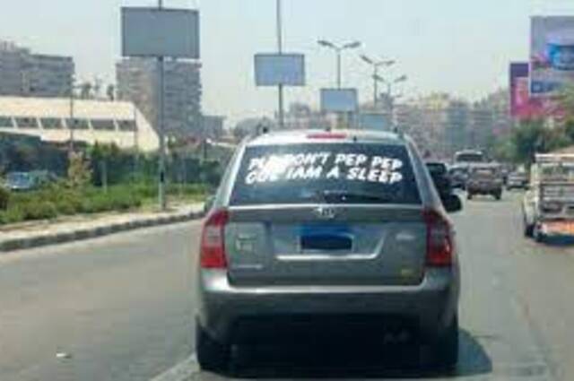 6 شهور إيقاف التراخيص للمركبات التي يتم التلاعب في لوحاتها