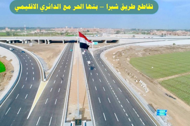 17 ألف كم طرق جديدة ومطورة في مصر 