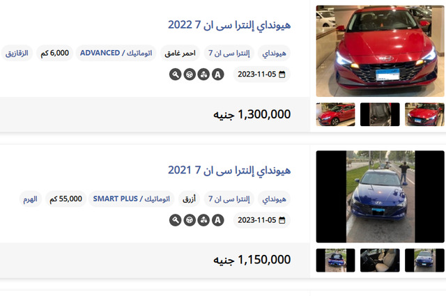 فوق المليون : هيونداي النترا CN7 المستعملة بأسعار غريبة بمصر