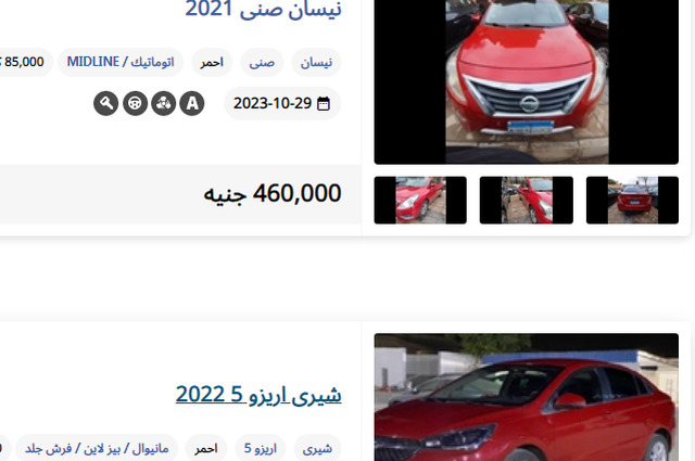 10 سيارات مستعملة حديثة بسعر اقتصادي بمصر