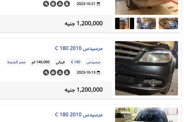 مواصفات وأسعار أهم فئات مرسيدس C-Class موديلات 2010 المستعملة بمصر
