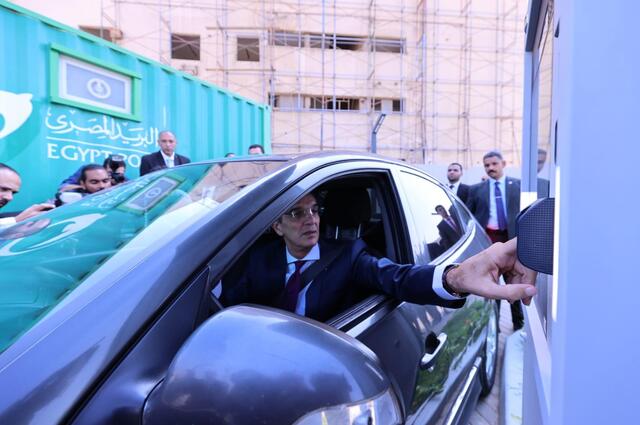 أول نموذج من الجيل الجديد لمكاتب البريد "الخدمة من داخل السيارة"