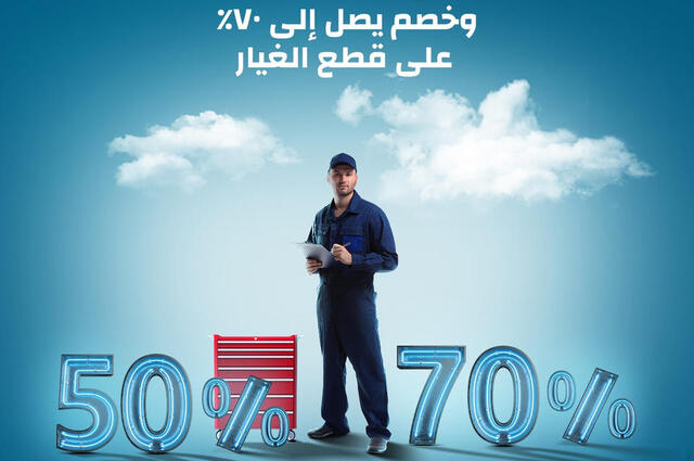 لملاك بروتون بيرسونا وجين 2 : عروض صيانة لفترة محدودة في أكتوبر