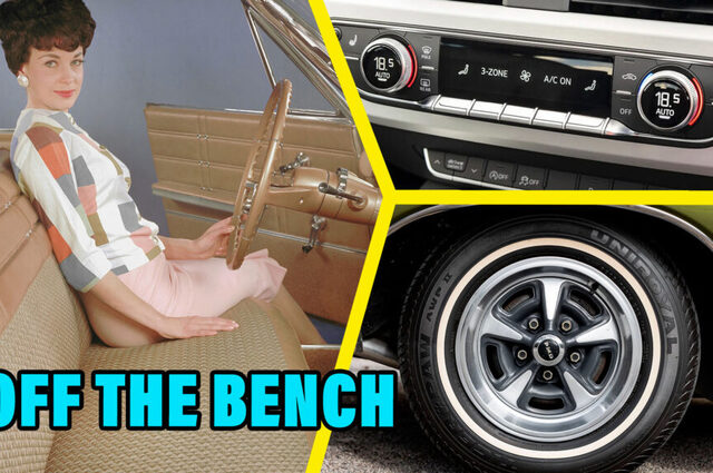 ما هي ميزات السيارة القديمة التي يجب إعادتها؟