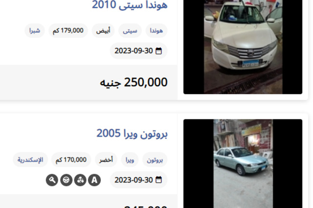 10 سيارات أوتوماتيك مستعملة بين 200 و250 ألف جنيه بمصر