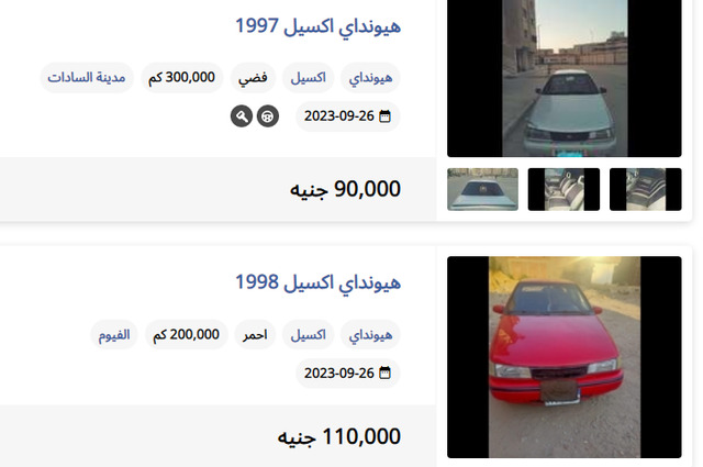 أرخص 7 سيارات هيونداي مستعملة في مصر 