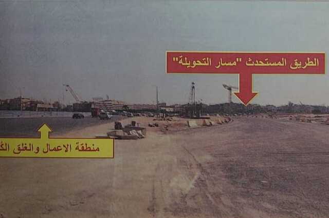 إعلان غلق كلي في طريق الفيوم حتى السبت المقبل