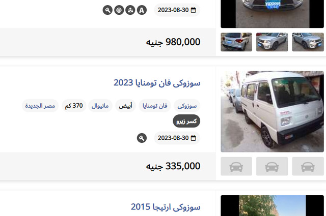 أشهر سيارات سوزوكي في سوق المستعمل بمصر