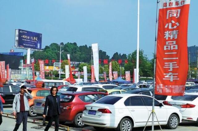 تعرفوا إيه عن سوق المستعمل في الصين ,, بيع أكثر من 10 مليون سيارة في 7 شهور