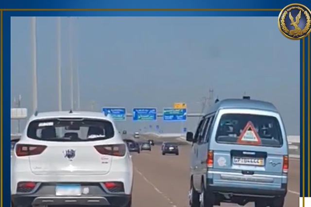 التحفظ على سيارتين للقيادة برعونة على الطريق الدولي خلال موكب زفاف