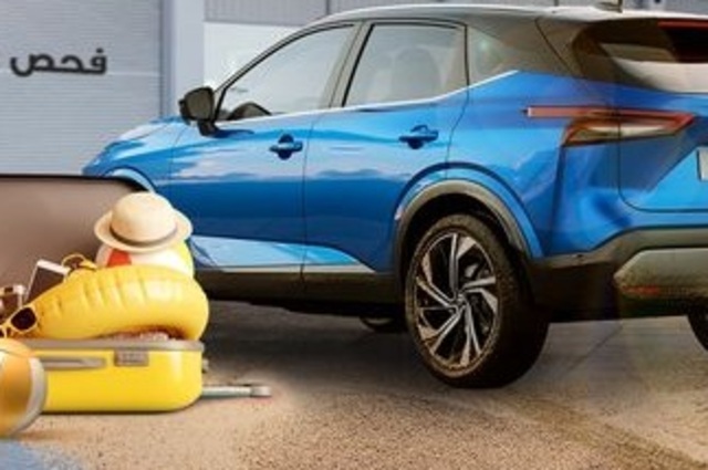 تعرفوا على أحدث عروض صيانة سيارات نيسان في مصر 