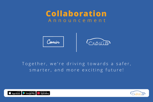 إنطلاق شراكة بين هتلاقي وكومن في التأمين على السيارات بمصر 