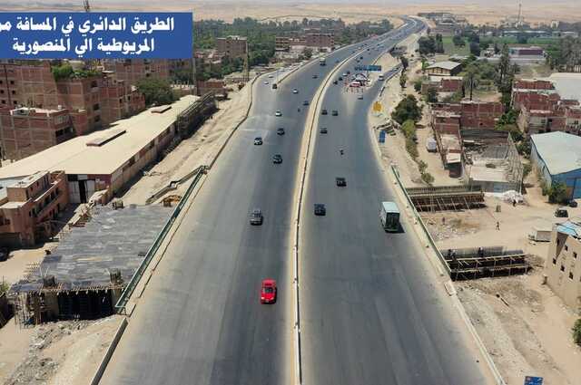 تعرفوا على نسب تطوير الصورة البصرية للطريق الدائري في مصر