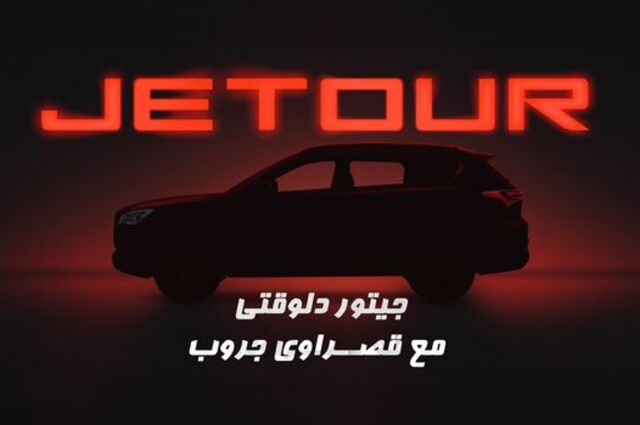 خلال يومين : تقديم توكيل جيتور الجديد بمصر و3 طرازات لأول مرة