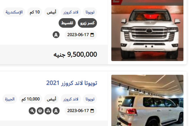 مفاجأة .. سيارات يابانية SUV مستعملة فاخرة منتشرة بمصر 