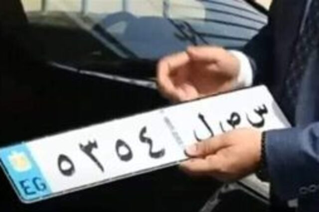 نفي قاطع من الداخلية لتغيير شكل اللوحات المعدنية بمصر